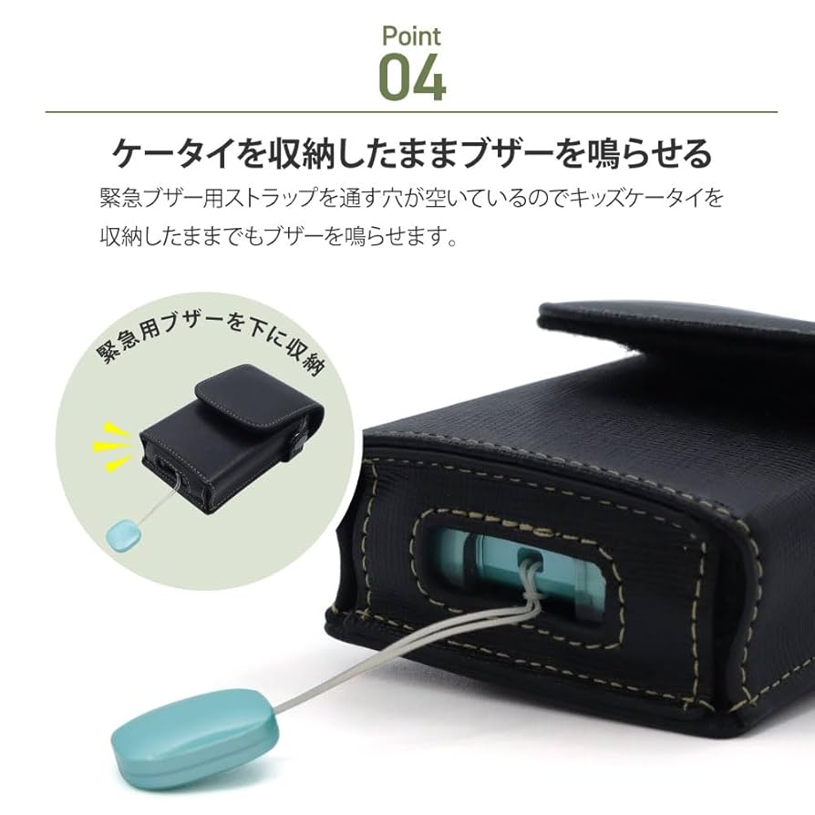 Amazon.co.jp: ASDEC カラビナ付きキッズホルダー5 【マリン